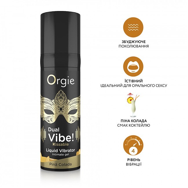    Orgie    DUAL VIBE!, 15 