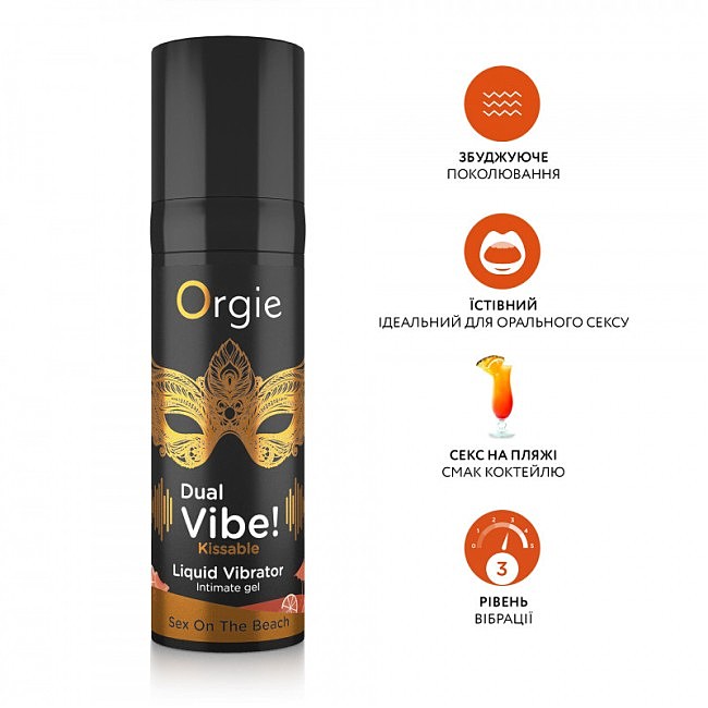   Orgie     DUAL VIBE!, 15 