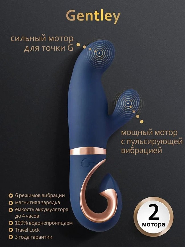 - Gvibe Gentley Caribbean Blue    G    2 , 19.94.2 
