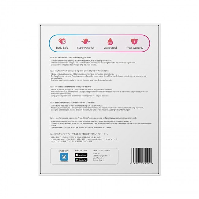 - Lovense Vulse (Thrusting Egg Vibrator)