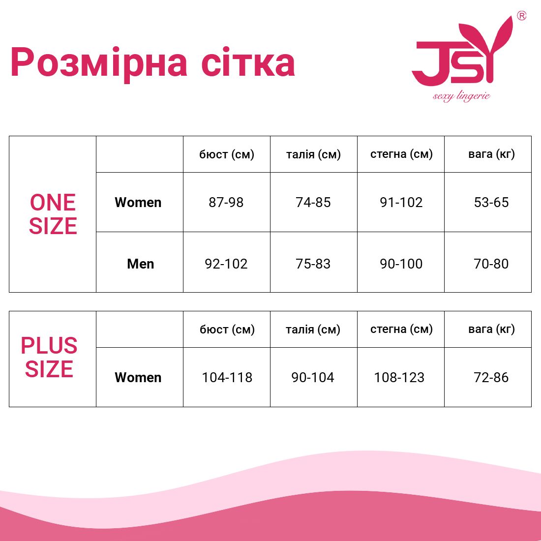    « » One Size White