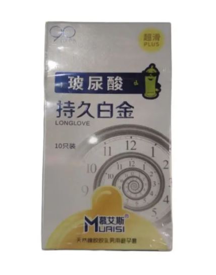     Muaisi  Long Love White 10 