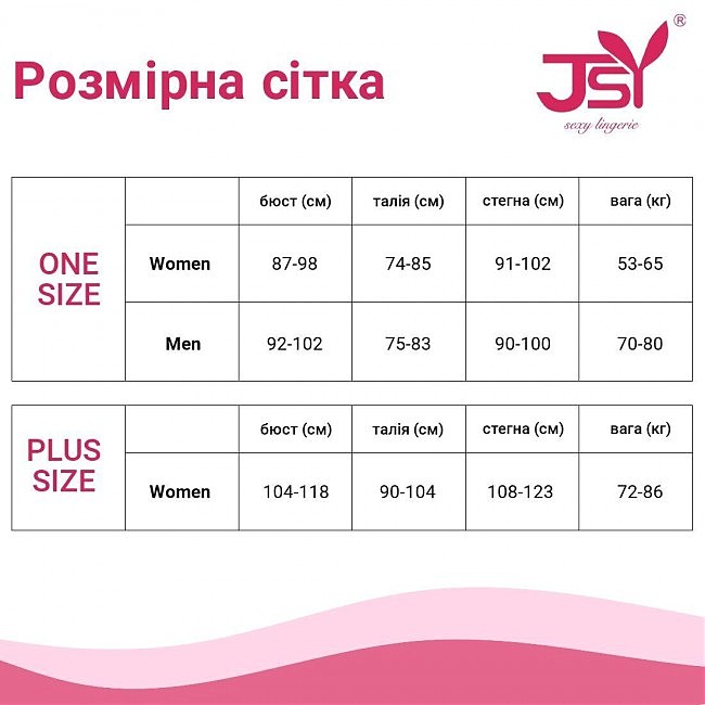  -    JSY «» One Size White