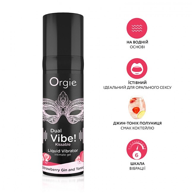     DUAL VIBE!, 15  Orgie (-)