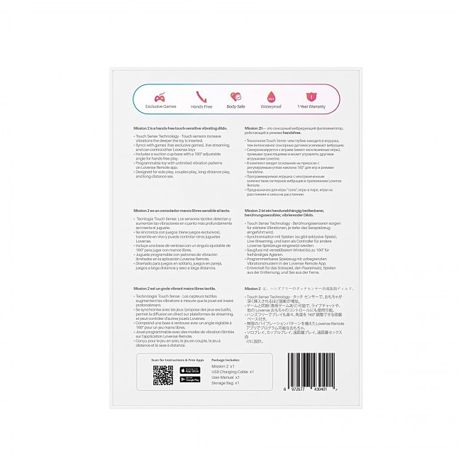    Lovense Mission 2 Vibrating suction cup dildo 