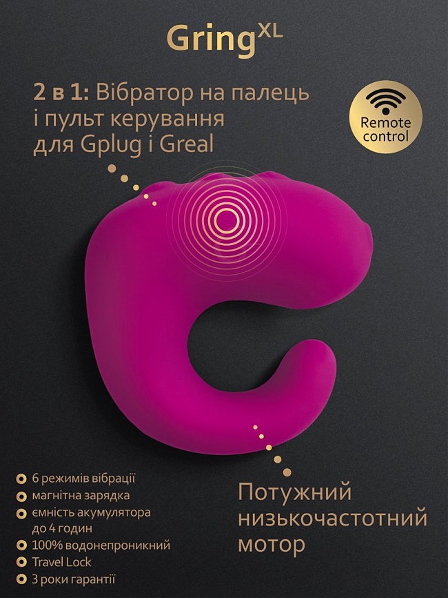 Gring XL  Gvibe ()  -  