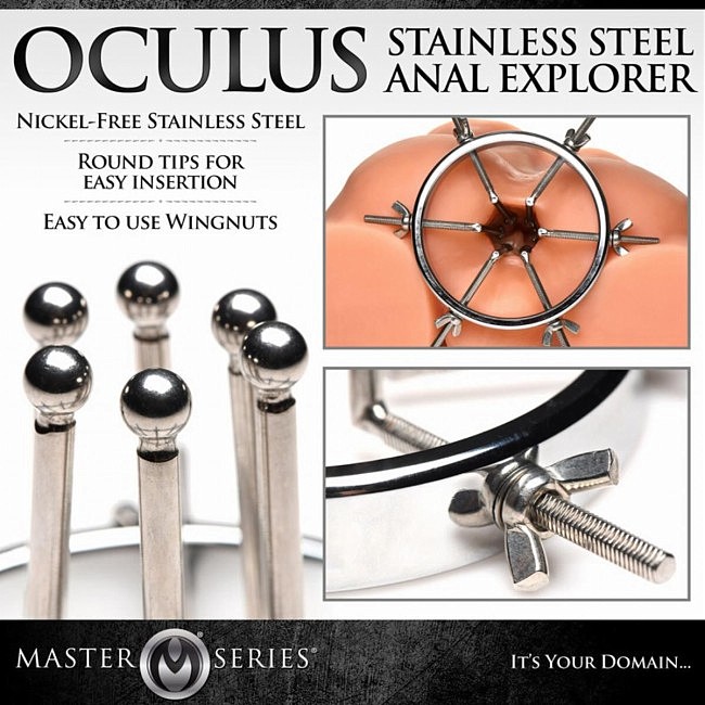    Master Series Oculus Stainless Steel Anal Explorer