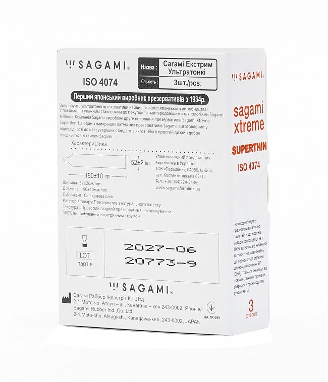      Sagami Xtreme Superthin, 3 