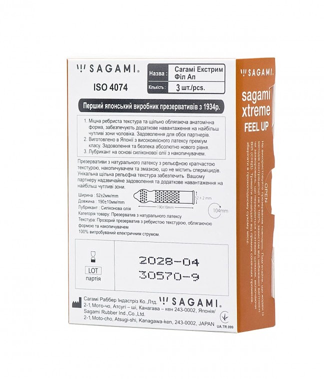    Sagami Xtreme Feel UP  , 3 