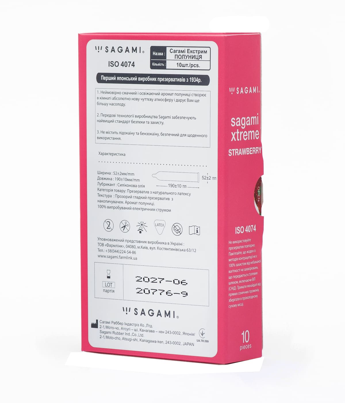   Sagami Xtreme Strawberry, 10 , 0,04 