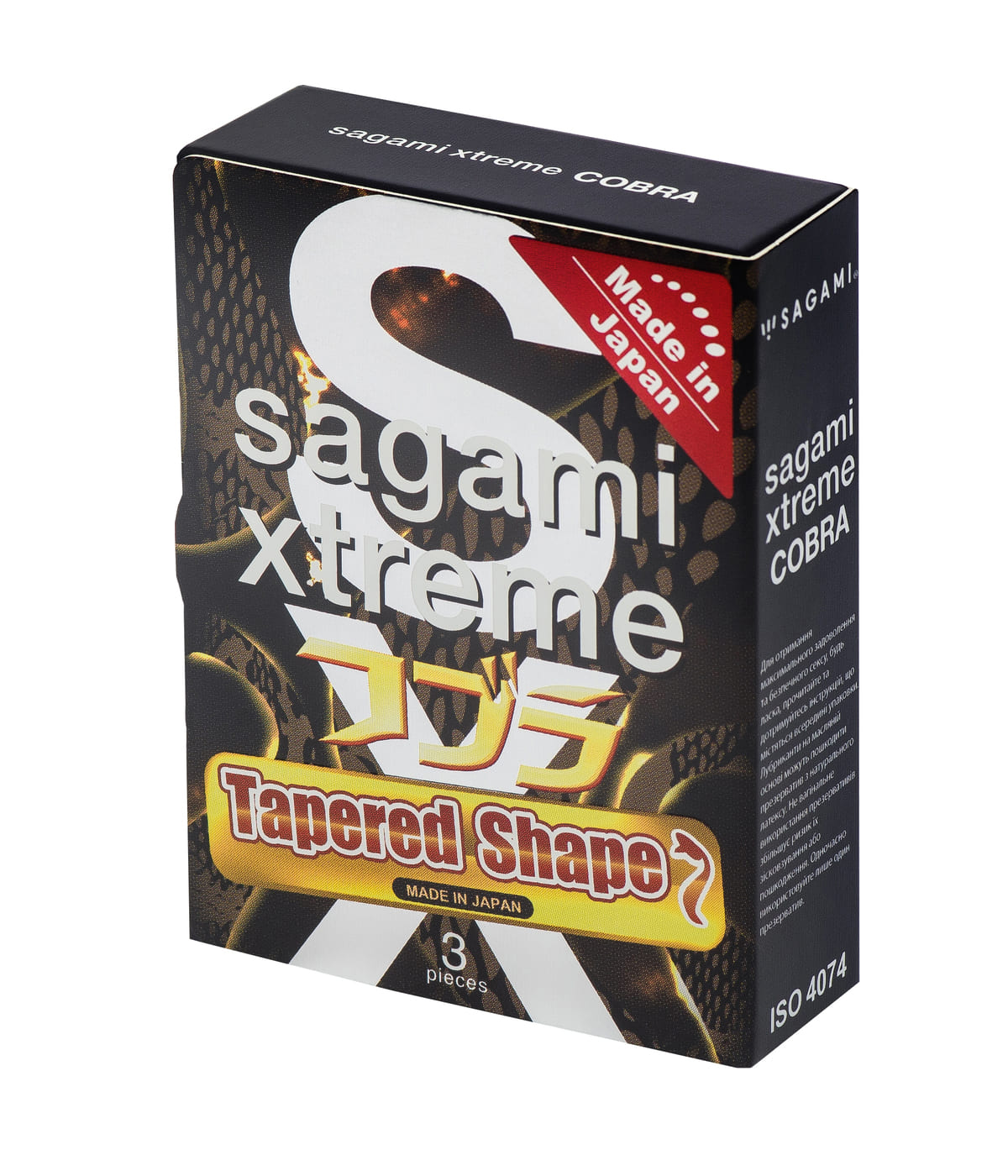   Sagami Xtreme Cobra, 3 