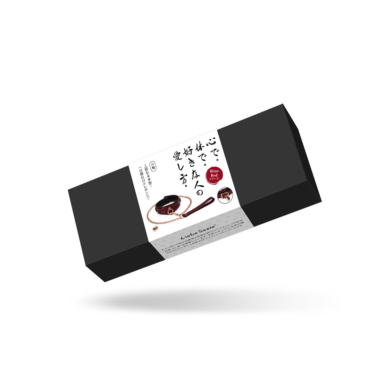     Liebe Seele Wine Red Curved Collar, -