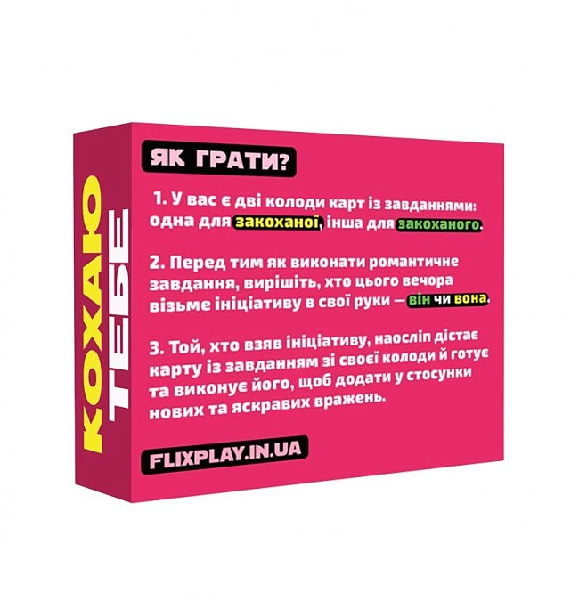 	  FlixPlay « » (UA)