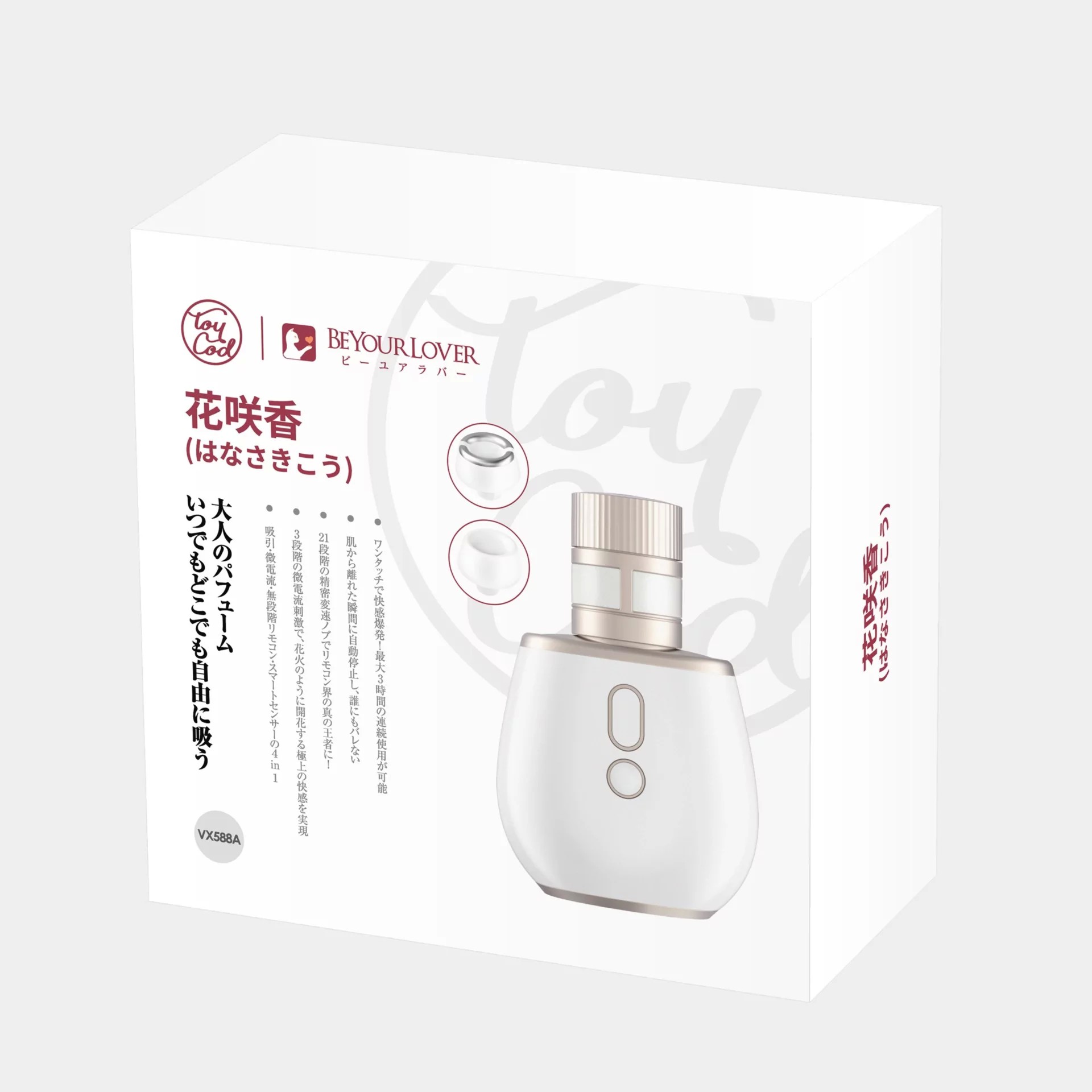     BeYourLover Aromia,   , 