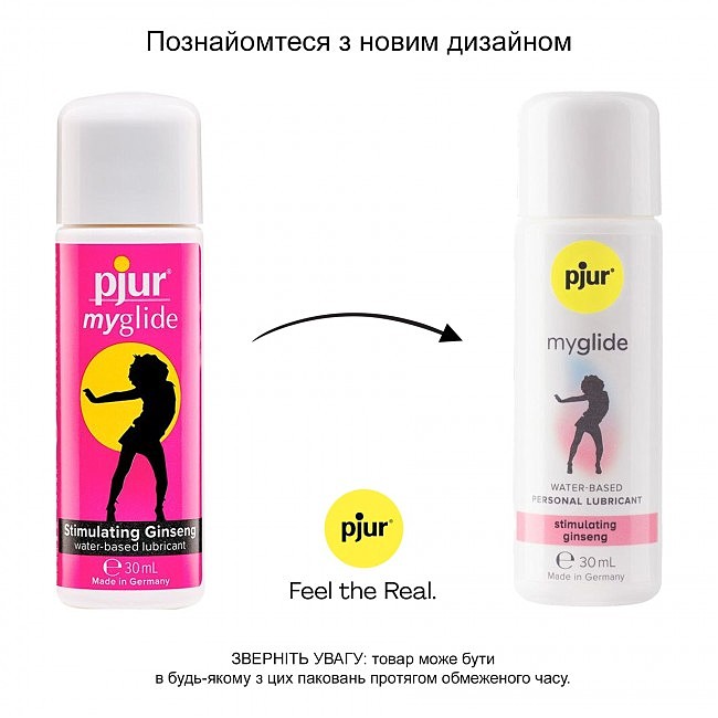     pjur my glide,  , 