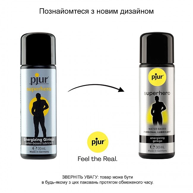      pjur Superhero glide,    
