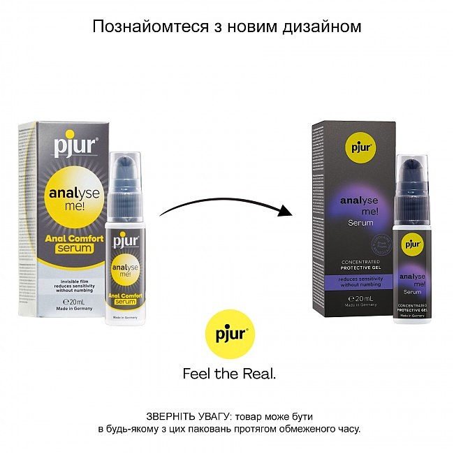    pjur analyse me! Serum 20 ,  , 