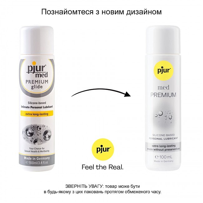   pjur MED Premium glide 100    ,   