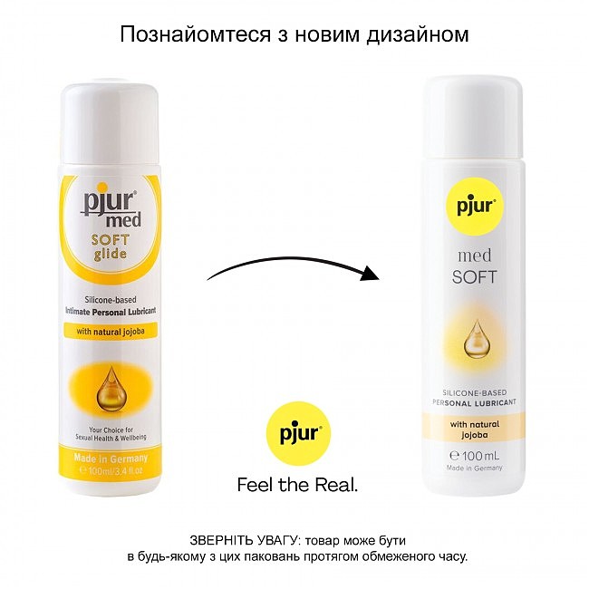   pjur MED Soft glide 100          