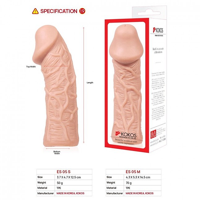    Kokos Extreme Sleeve 005
