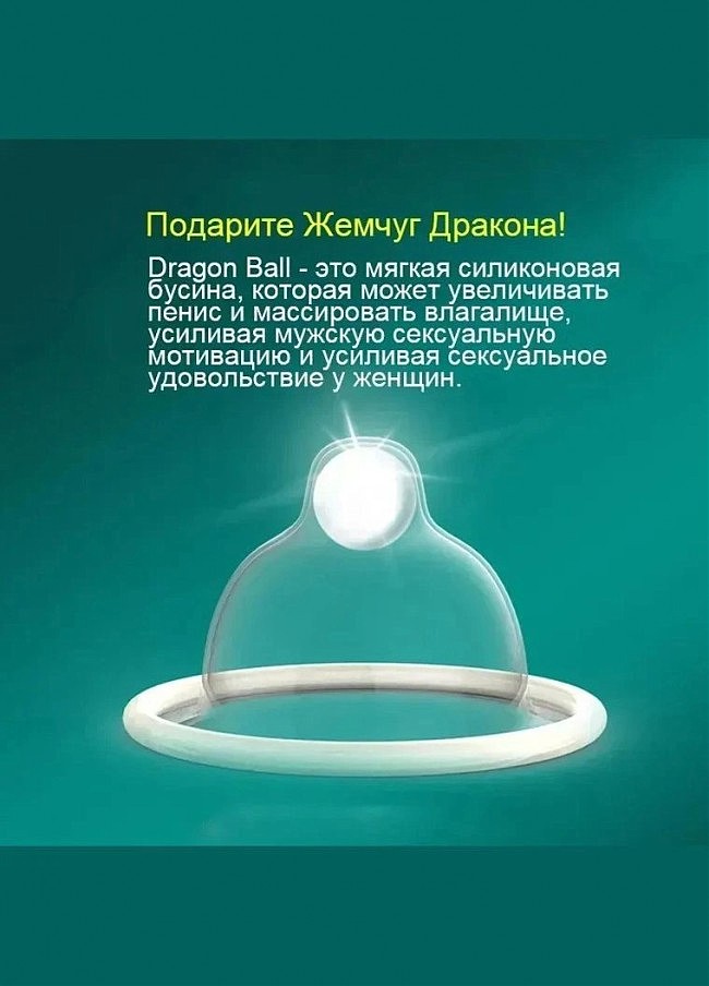   OLO   +  «Fairy deer Spiny condom» (  1  + 1 )