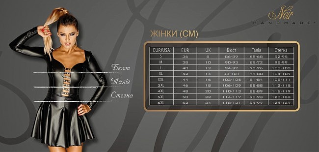     Noir Handmade F229 Powerwetlook dress with lace inserts