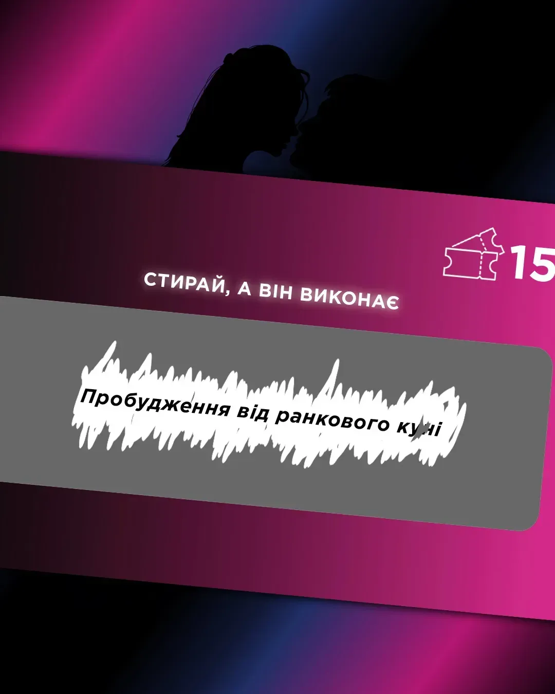 -  :   (+18)  GAMES