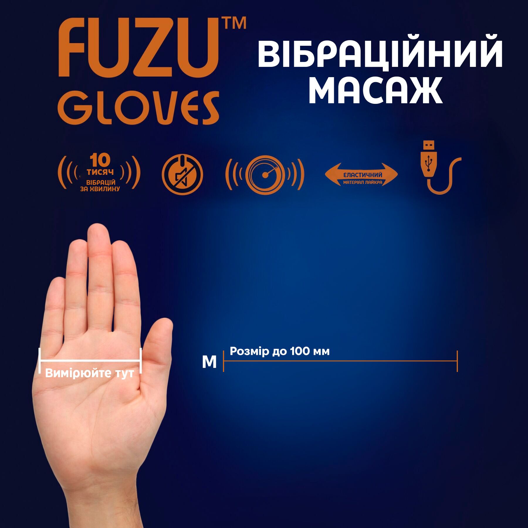 () FUZU Gloves Vibrating Massage Left Hand, 11 