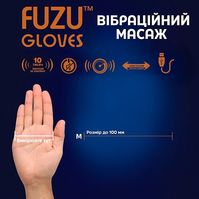  () FUZU Gloves Vibrating Massage Left Hand, 11 