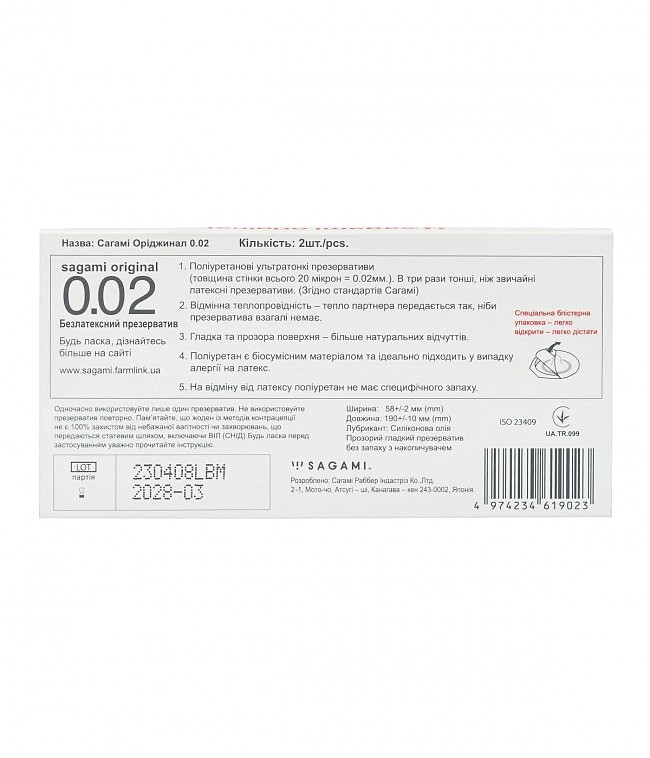    Sagami Original 0.02 2, 2 