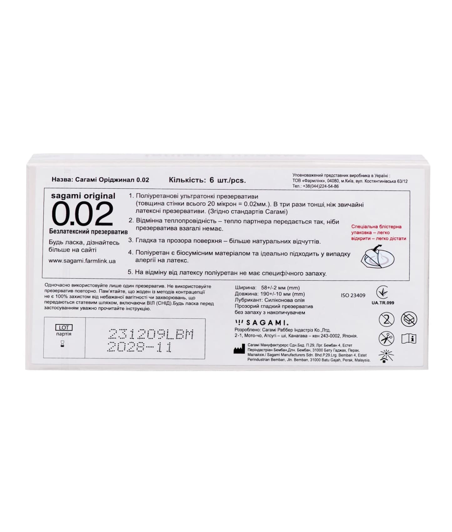    Sagami Original 0.02 6, 6 