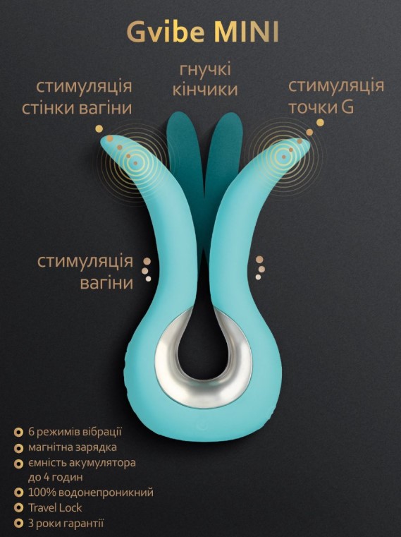 ����-�������� �������������� Gvibe Tiffany 