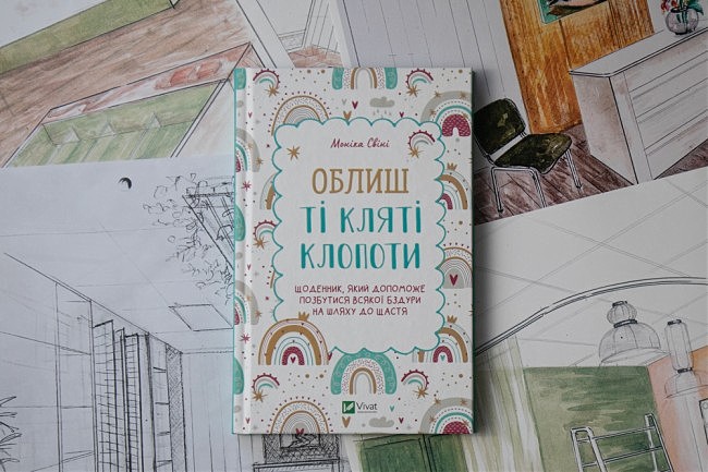 ������ ��� ��������� �������. �������, ������� ������� ���������� �� ������ ����� �� ���� � ������� � ������ ������ (9789669828903)